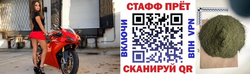 Купить наркотики Холмск СК АМФ Каннабис COCAIN МЕФ