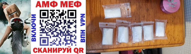 Amphetamine Premium  где продают   Холмск 