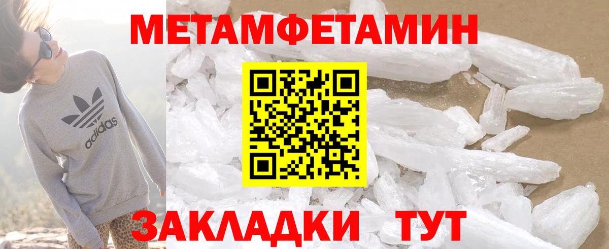 Amphetamine VHQ Холмск