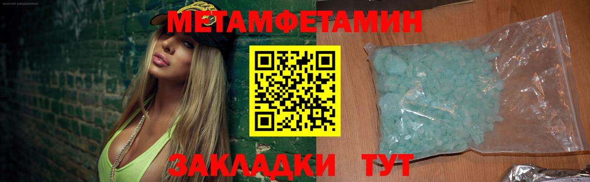 Амфетамин Розовый  Amphetamine  АМФЕТАМИН  Холмск  Вход с VPN 