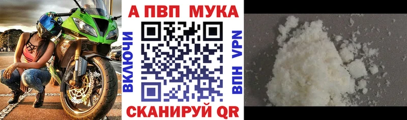 магазин  наркотиков  Холмск  Альфа ПВП Соль 