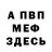 КЕТАМИН ketamine RomBom 27