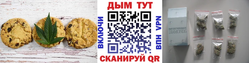 купить закладку  Холмск  Еда ТГК конопля 