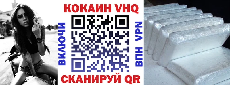 что такое Холмск COCAIN Fish Scale