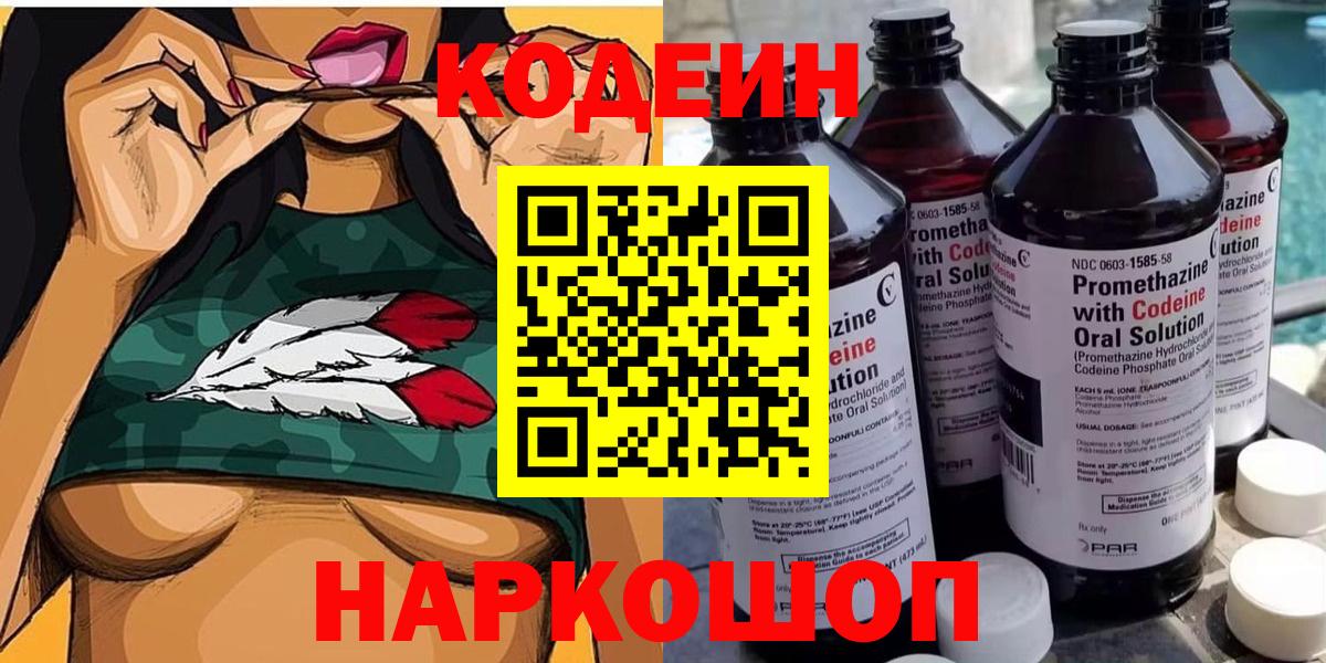 БУТИРАТ Холмск