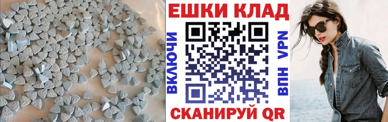 kraken ONION  Холмск  Ecstasy 300 mg  как найти наркотики 