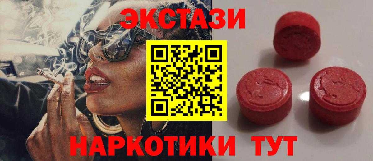 Холмск  ЭКСТАЗИ 280мг  продажа наркотиков  hydra ссылки  Вход с VPN 