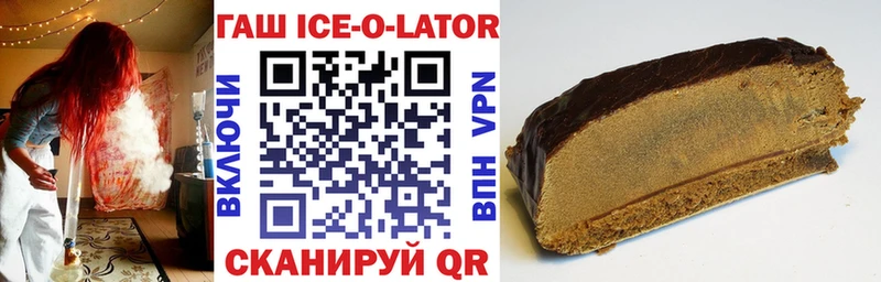 купить наркотик  Холмск  ГАШИШ 40% ТГК 