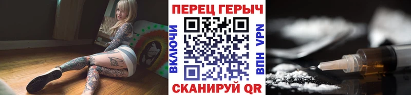 МЕГА tor  Холмск  ГЕРОИН герыч 