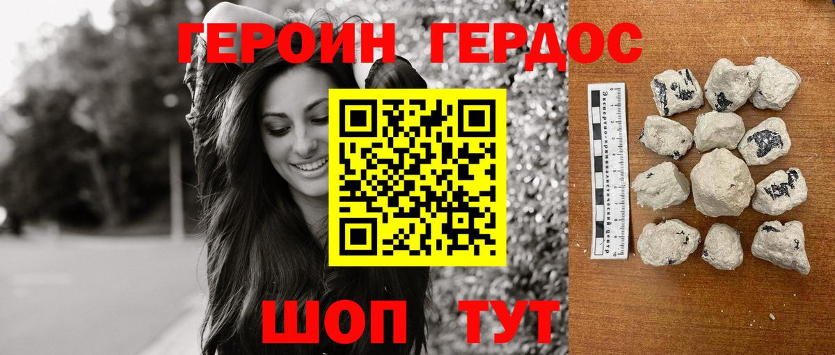 Экстази  Меф МЯУ МЯУ  ГАШ  Кокаин  Вход с VPN  МЕФ   Холмск  Alpha-PVP СК кристаллы 