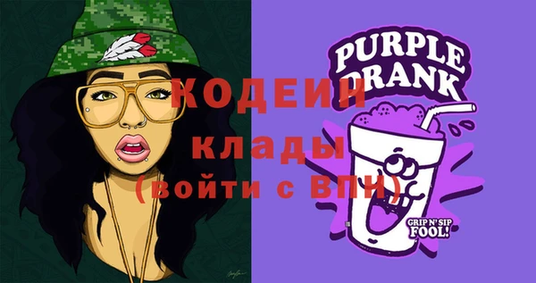 МДМА Нефтегорск