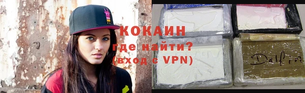МДМА Нефтегорск