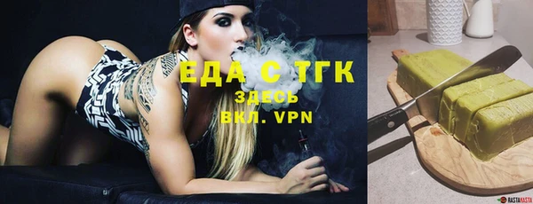 МДМА Нефтегорск