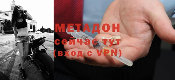 МДМА Нефтегорск