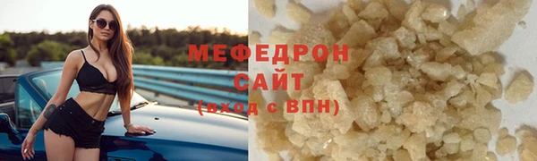 МДМА Нефтегорск