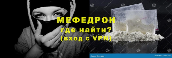 МДМА Нефтегорск