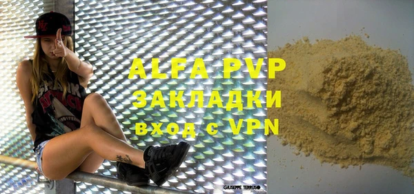 мдпв Нефтекумск