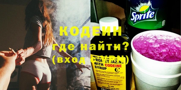 МДМА Нефтегорск