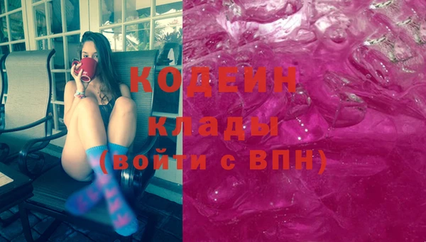 МДМА Нефтегорск