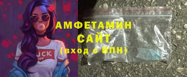 МДМА Нефтегорск