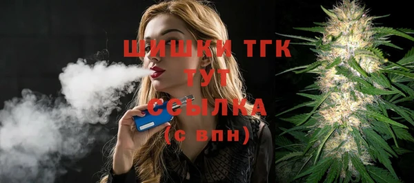 МДМА Нефтегорск