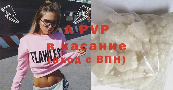 МДМА Нефтегорск