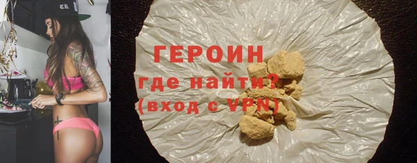 МДМА Нефтегорск