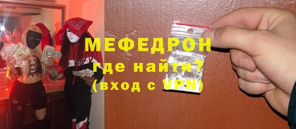 МДМА Нефтегорск