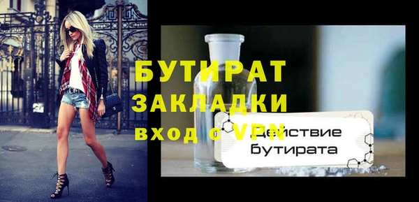 мдпв Нефтекумск