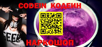 эйфоретик Кинель