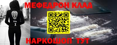 стаф Кимры