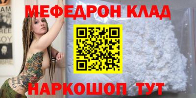 эйфоретик Кинель