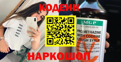 эйфоретик Кинель