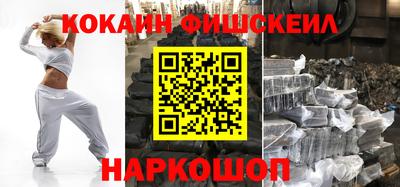 эйфоретик Кинель