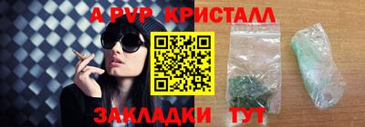 стаф Кимры