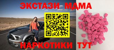 mdma Кингисепп
