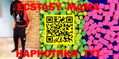 mdma Кингисепп