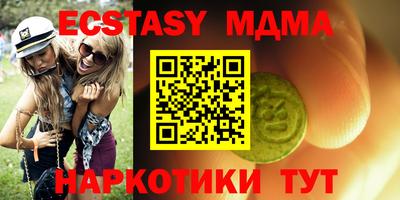 стаф Кимры