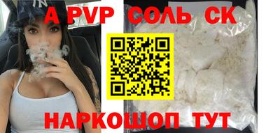 экстази Комсомольск-на-Амуре