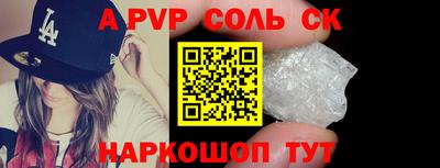 стаф Кимры