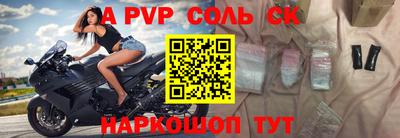 эйфоретик Кинель