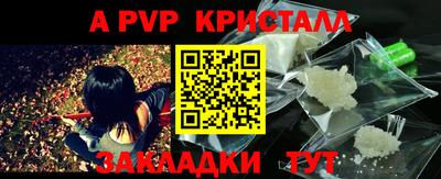 эйфоретик Кинель