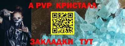 стаф Кимры