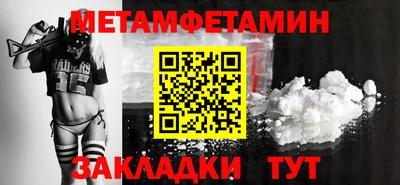 эйфоретик Кинель