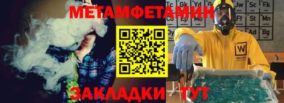 эйфоретик Кинель