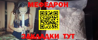 эйфоретик Кинель