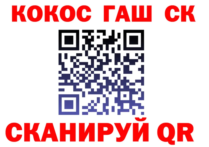 COCAIN Fish Scale ТОР мориарти ОМГ ОМГ Холмск