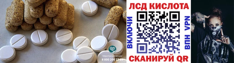 omg зеркало магазин продажи Холмск Лсд 25 экстази кислота