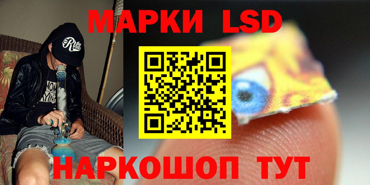 ЛСД экстази кислота  Лсд 25 экстази  Холмск  Вход с VPN 