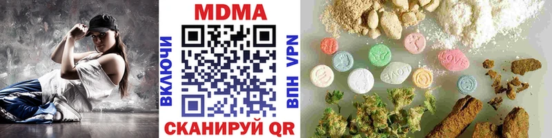 MDMA молли  ОМГ ОМГ вход  Холмск 